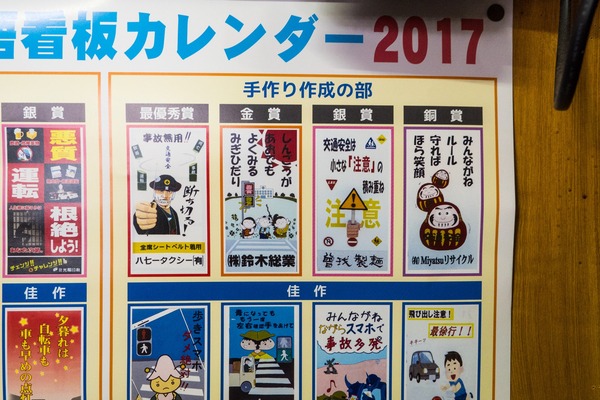 taxi-kanban-7