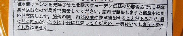P1045485ー