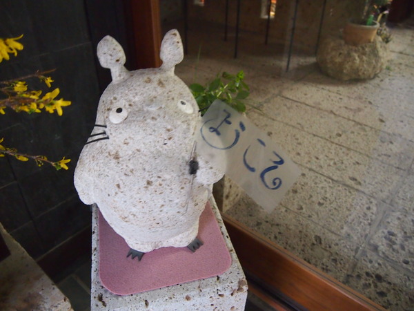 P3180546