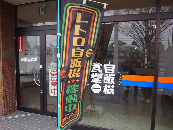 P2187582