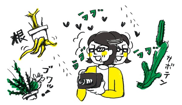 逕サ蜒十逕サ蜒6・