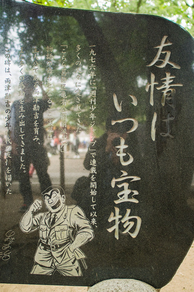 asakusa-jyoho-14