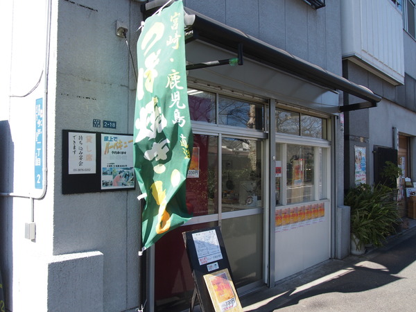 P2147048