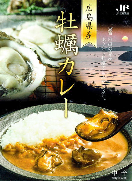 curry-package-16