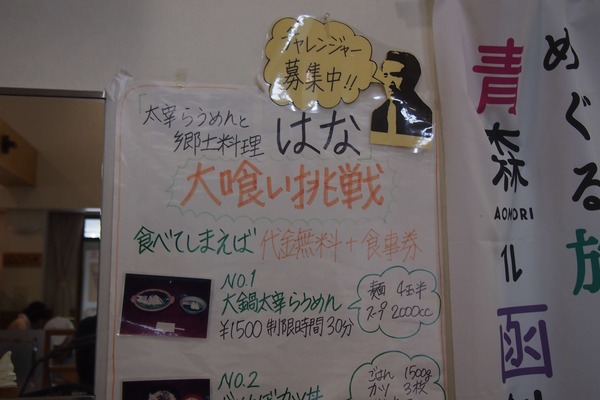郢晢スサP7180793