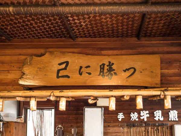 niijima-92