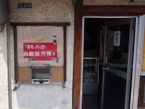 20170802143243