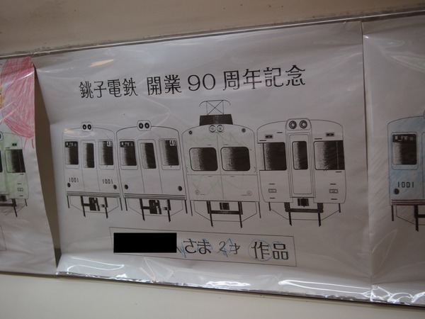 P7060232