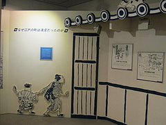 IMG_1793