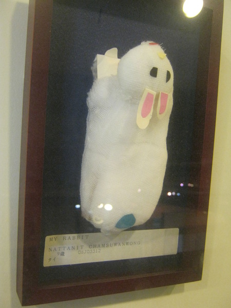 1063