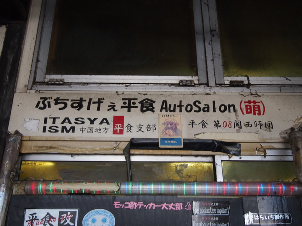 P9180422