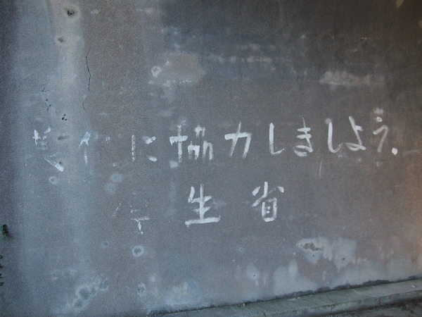 P9170335