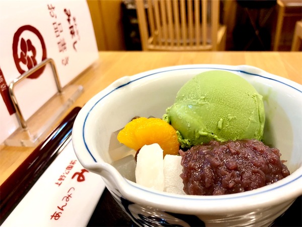 anmitsu7-19