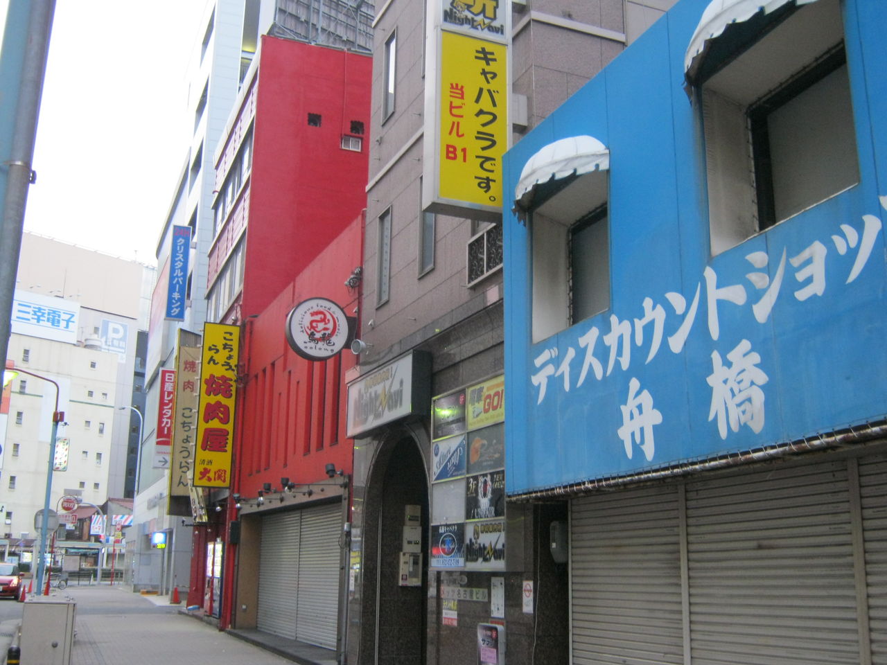 特集 変わった店名の看板を貼りまくる 東京別視点ガイド 特集 変わった店名の看板を貼りまくる 東京別視点ガイド
