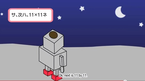 フカシギ14