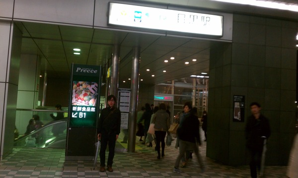 IMAG0234