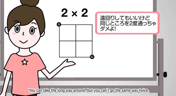 フカシギ1
