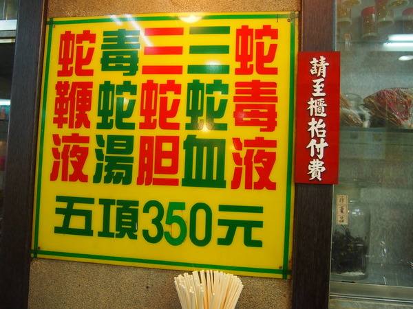 P4231341