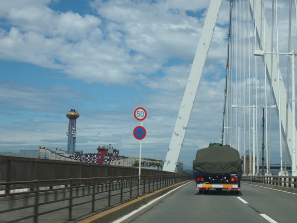 P6051305