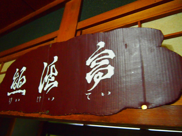 P5260032