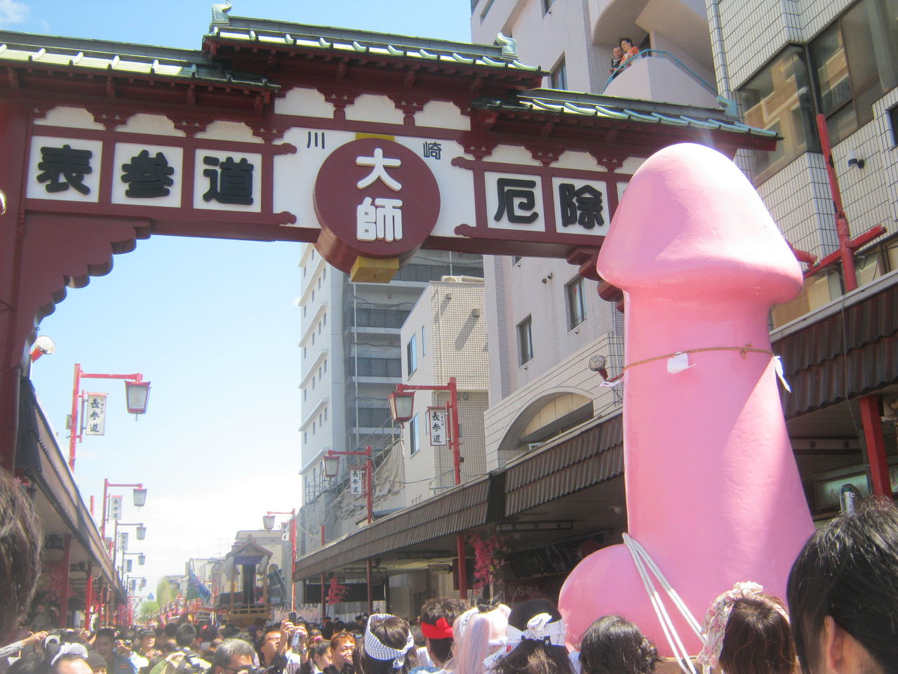 大人の東京別視点ガイド 男根まみれ 川崎の奇祭 かなまら祭 に行ってきた 外人だらけでカオス過ぎた 大人の東京別視点ガイド 男根まみれ 川崎の奇祭 かなまら祭 に行ってきた 外人だらけでカオス過ぎた