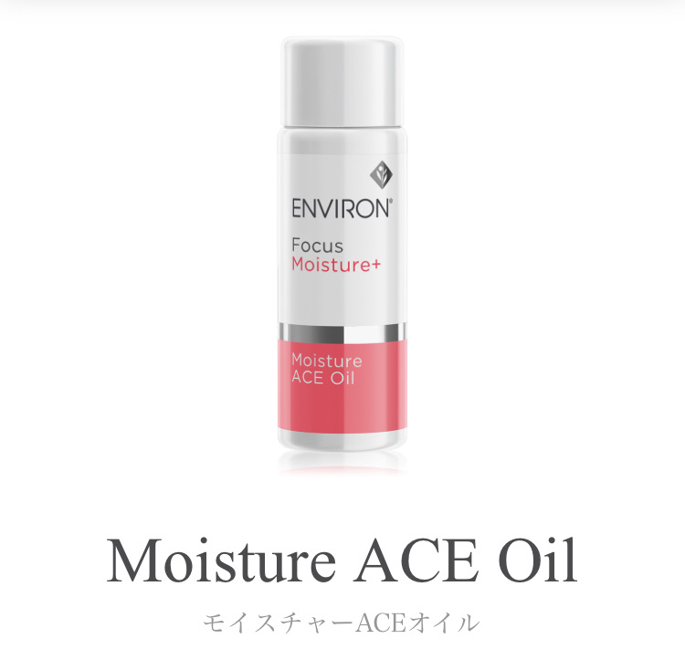 再入荷得価 ENVIRON - エンビロン モイスチャーACEオイルとダーマ ...