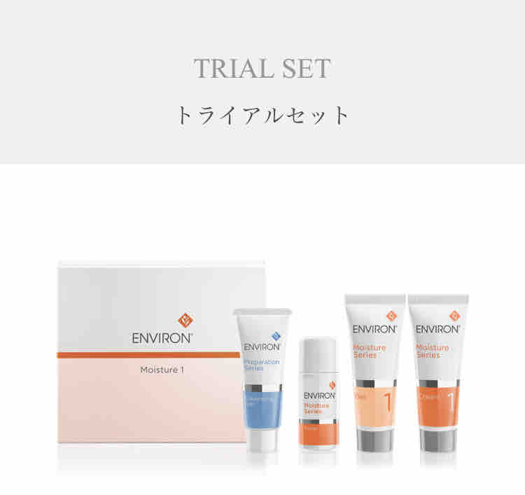 エンビロン、mimiのおすすめ製品はこれだ!!その①Aブースト エンビロン、mimiのおすすめ製品はこれだ!!その①Aブースト