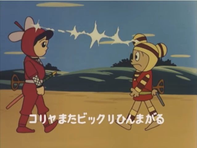 ピュンピュン丸 : 日本男児の祈りのブログ 大和魂なめんなよ！