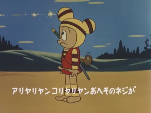 Amazon.com: ピュンピュン丸: CD 和黑膠唱片