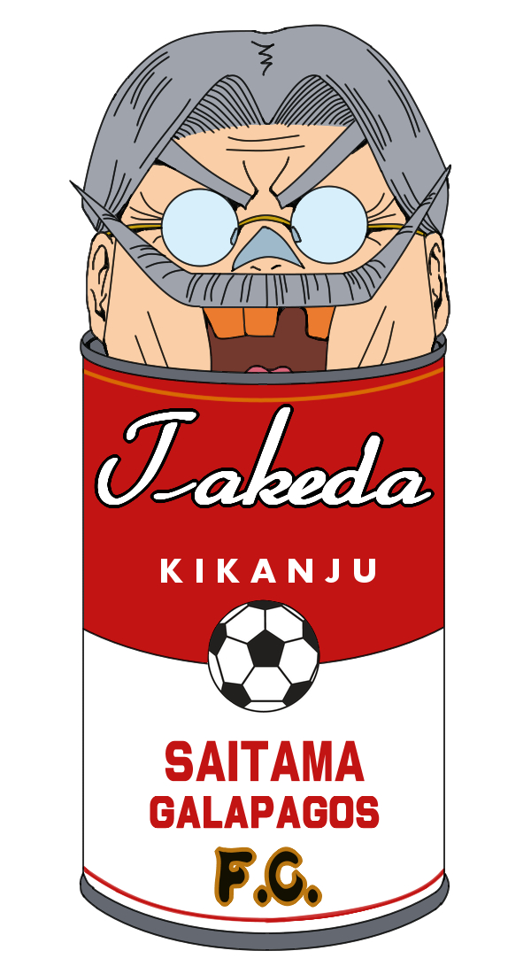 武田機関銃 耳山貴一の耳専イラスト部2