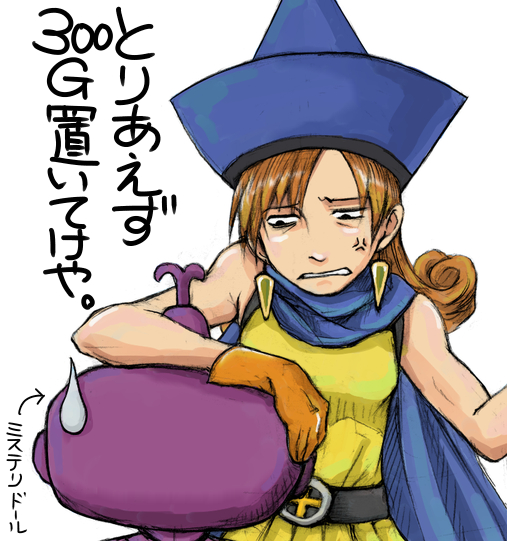 アリーナ 耳山貴一の耳専イラスト部2