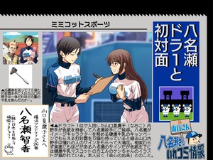 �ߥߥ��åȥ��ݡ���_Ȭ̾���ɥ飱�Ƚ�����