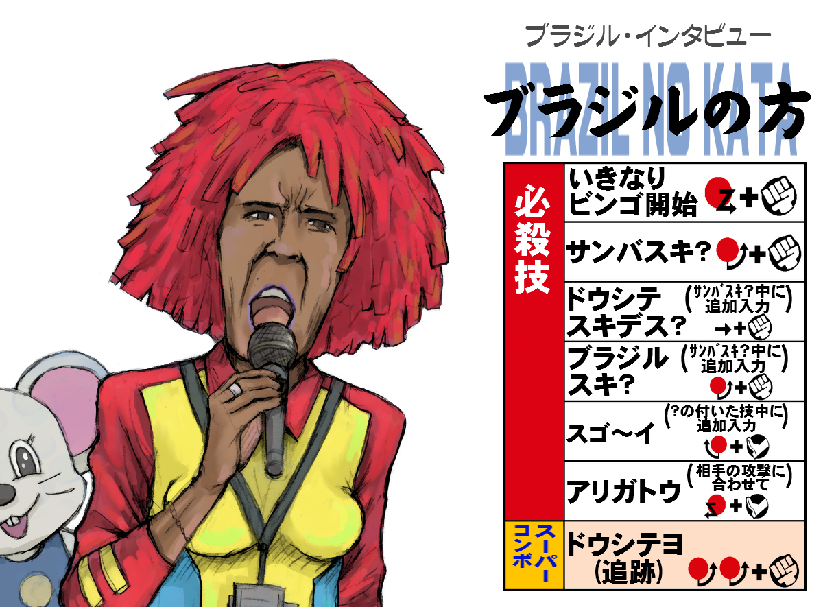 耳山貴一の耳専イラスト部2 似顔絵 Livedoor Blog ブログ