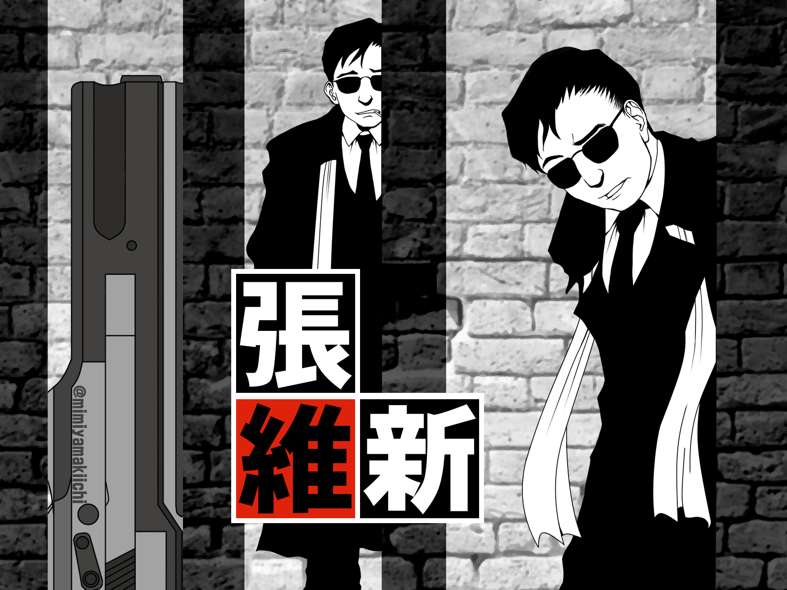 ベイヴ補の古畑 耳山貴一の耳専イラスト部2 ベイヴ補の古畑 耳山貴一の耳専イラスト部2