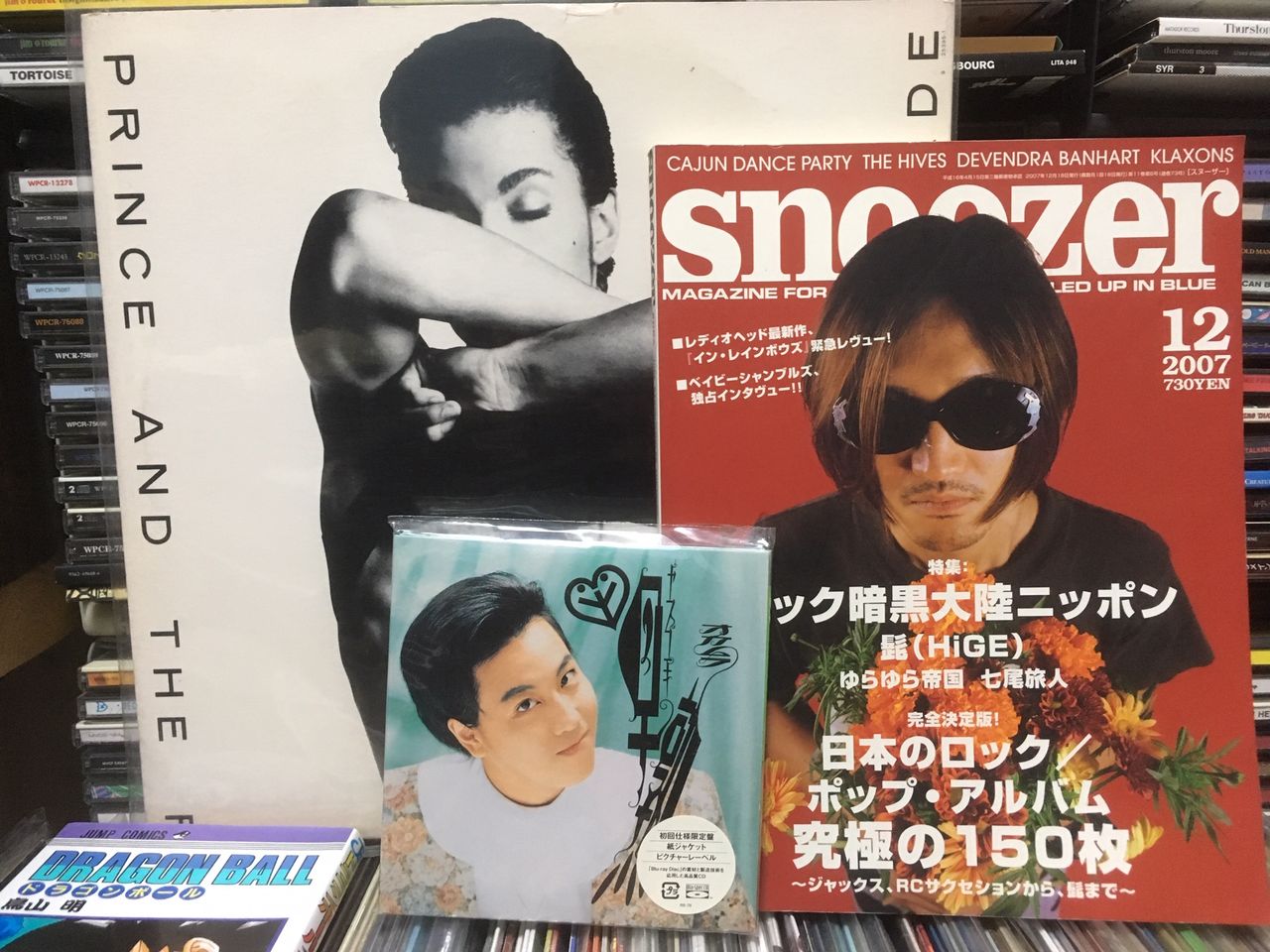 26 岡村靖幸 早熟 ミミミミズの自分語り物語 26 岡村靖幸 早熟 ミミミミズの自分語り物語