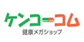 ケンコーコム