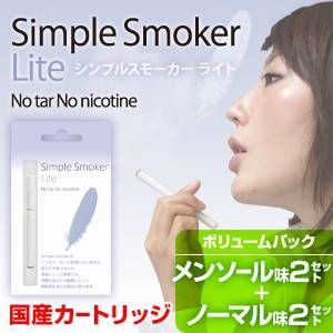 simplelite_volume