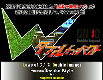 ¥À¥Ö¥ë¥¤¥ó¥Ñ¥¯¥È0010¤Îˡ§