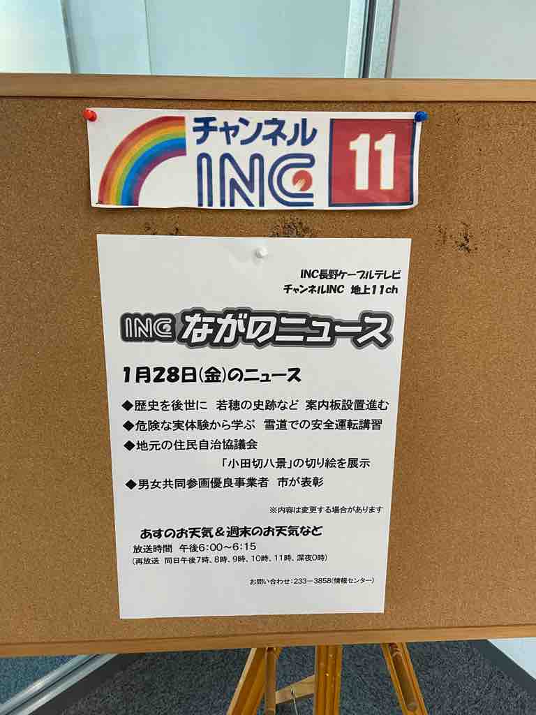 宮下ひかり 声のお仕事 Mimmitのブログ