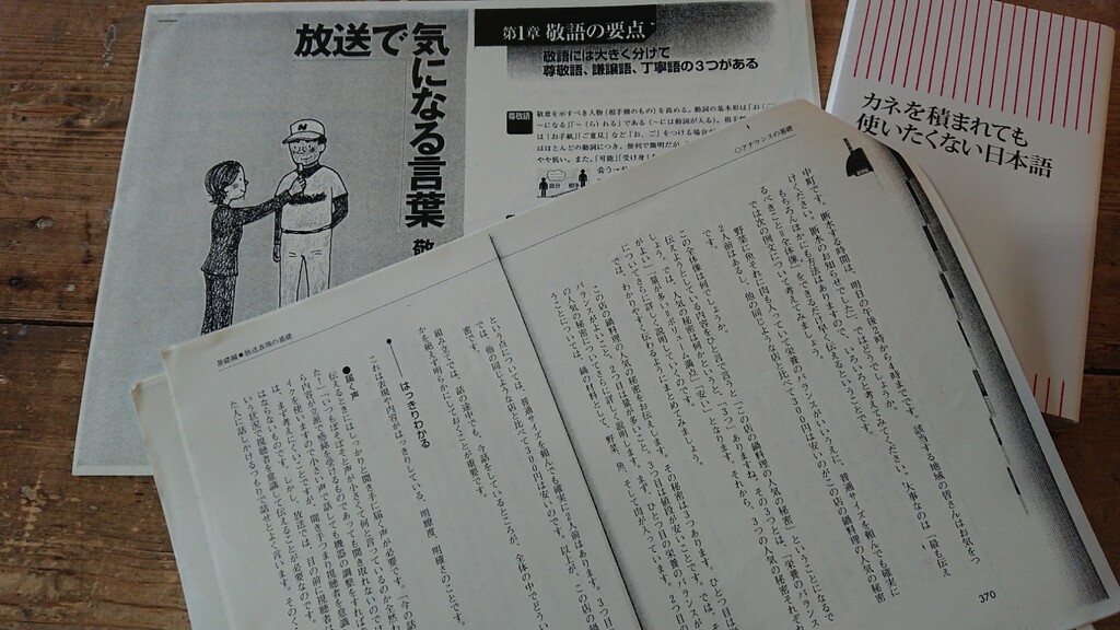 はじめまして 藤川いづみです 声のお仕事 Mimmitのブログ