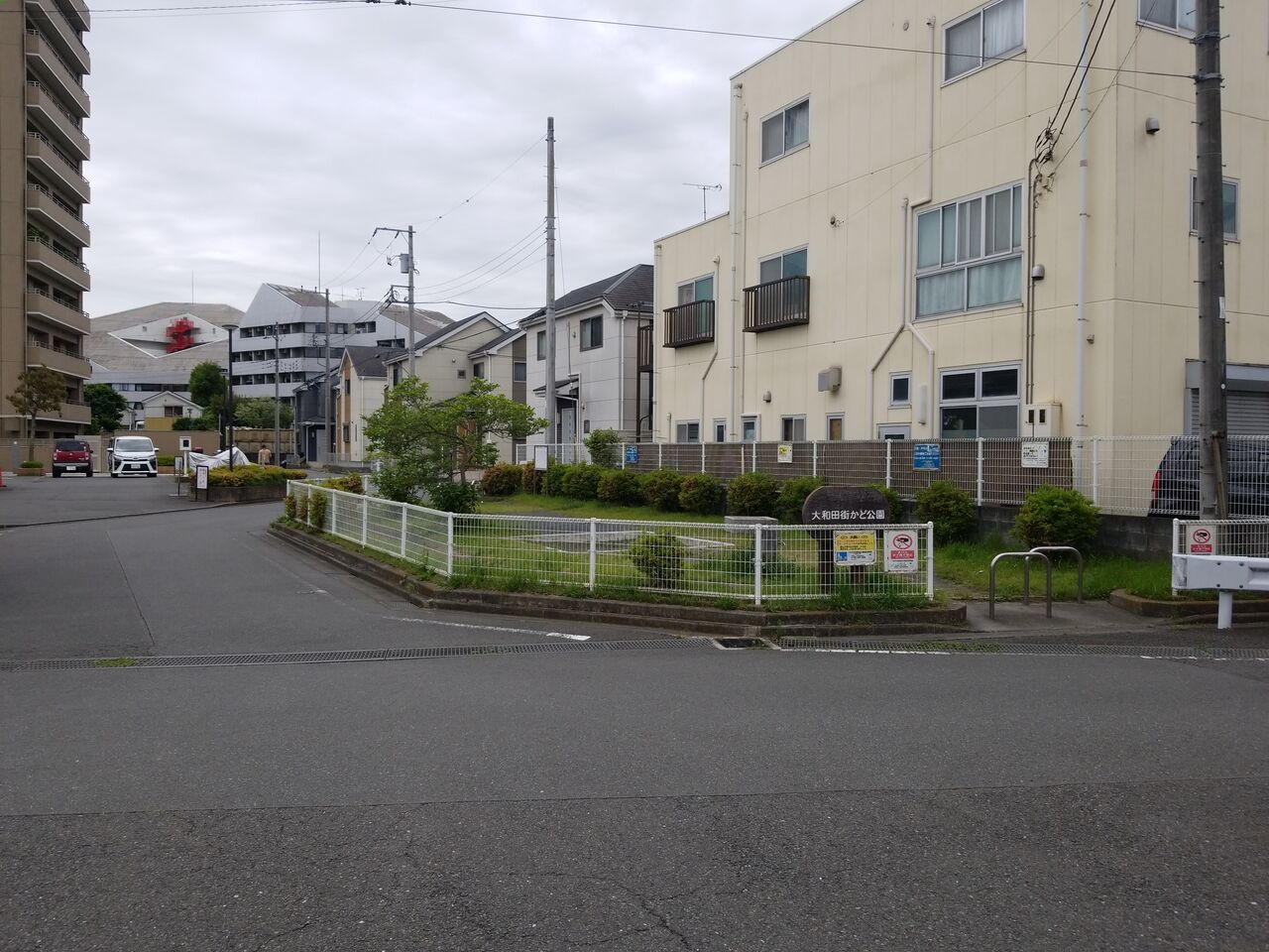 1531. 大和田街かど公園(東京都八王子市大和田町六丁目) 東京都を中心とした公園巡り 1531. 大和田街かど公園(東京都八王子市大和田町六丁目) 東京都を中心とした公園巡り
