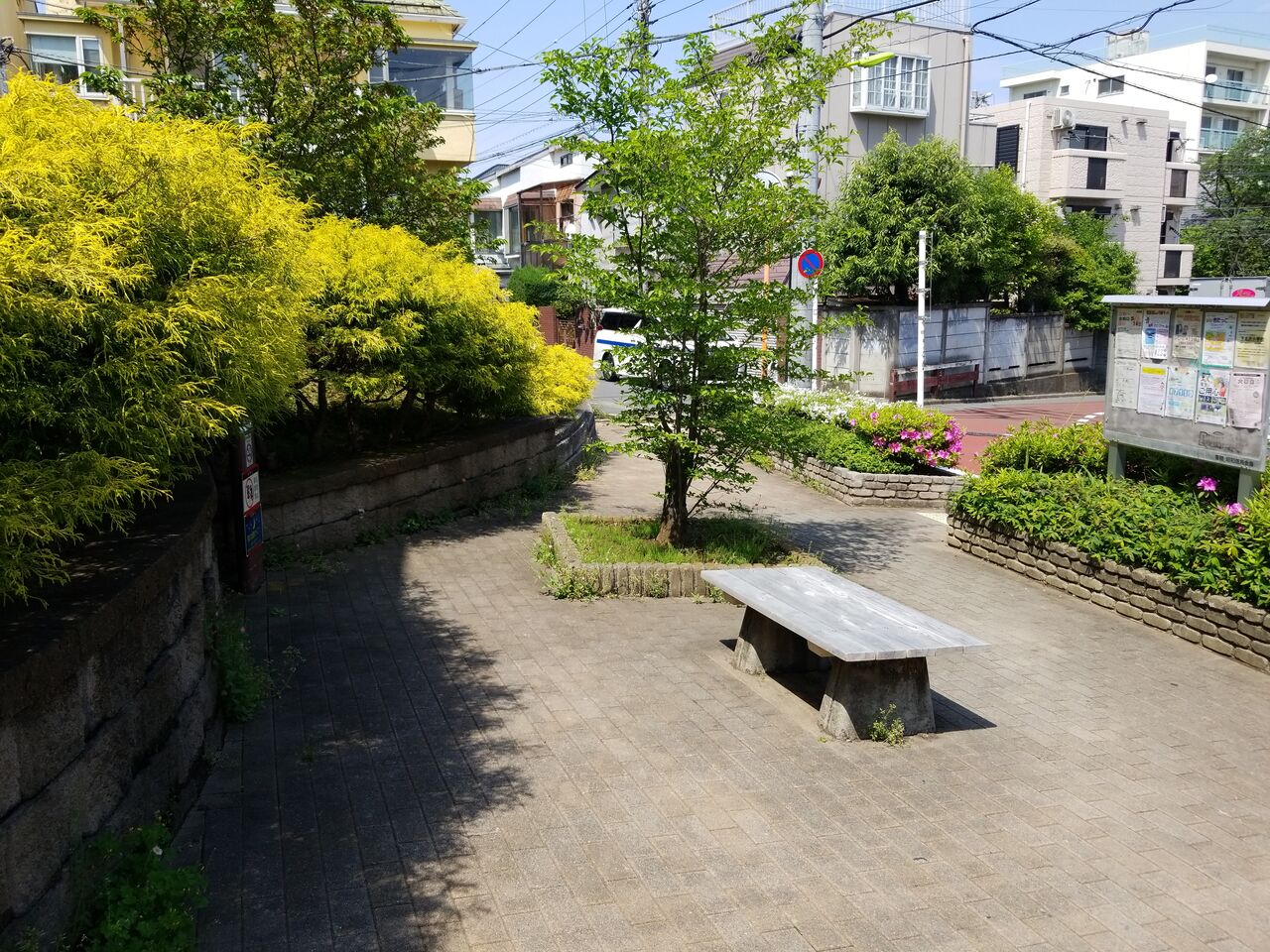 1413. 北沢えごのき広場(東京都世田谷区北沢四丁目) 東京都を中心とした公園巡り 1413. 北沢えごのき広場(東京都世田谷区北沢四丁目) 東京都を中心とした公園巡り