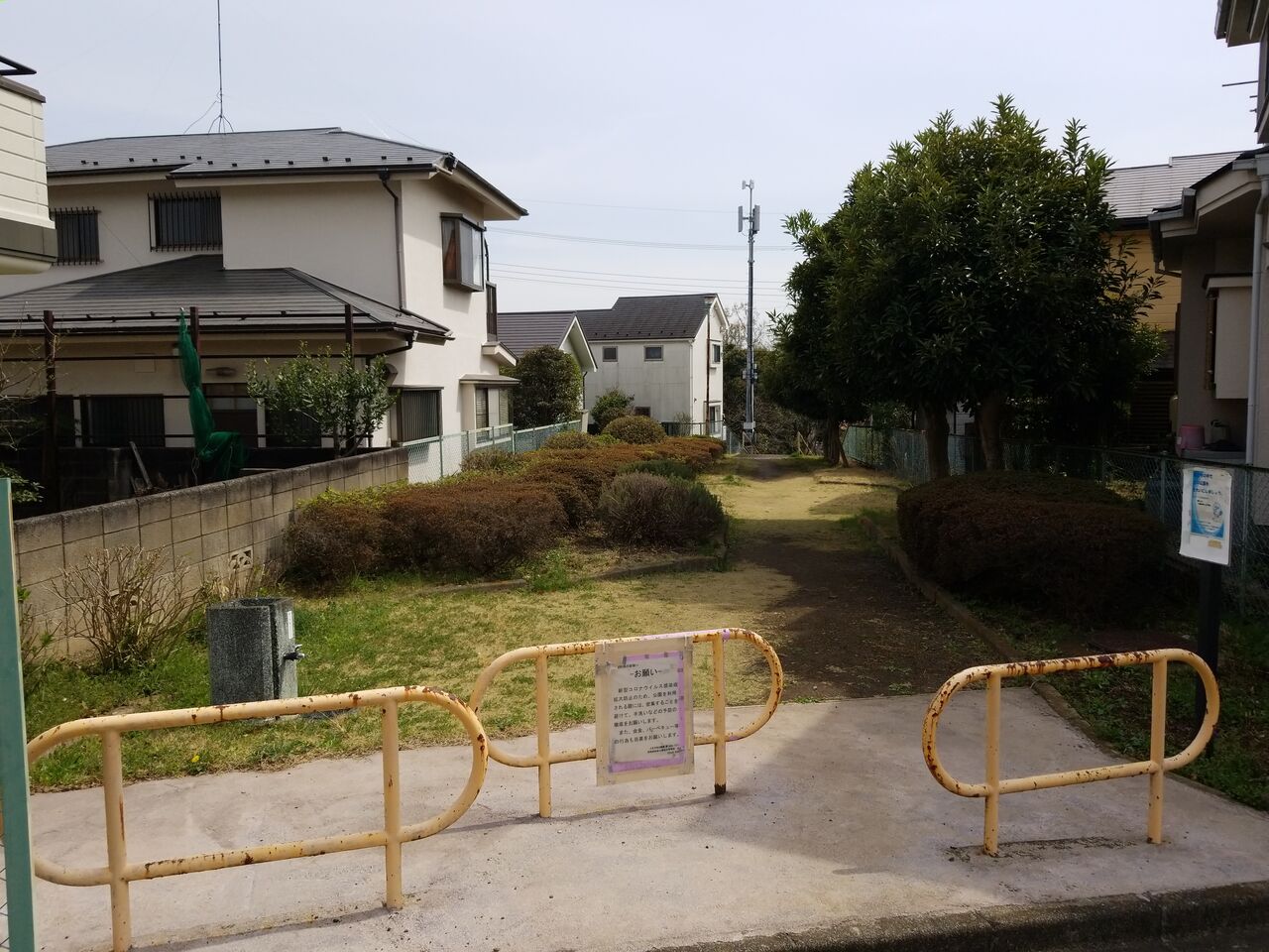1363. くちなし公園(東京都八王子市散田町二丁目) とりあえず1万公園目標 1363. くちなし公園(東京都八王子市散田町二丁目) とりあえず1万公園目標