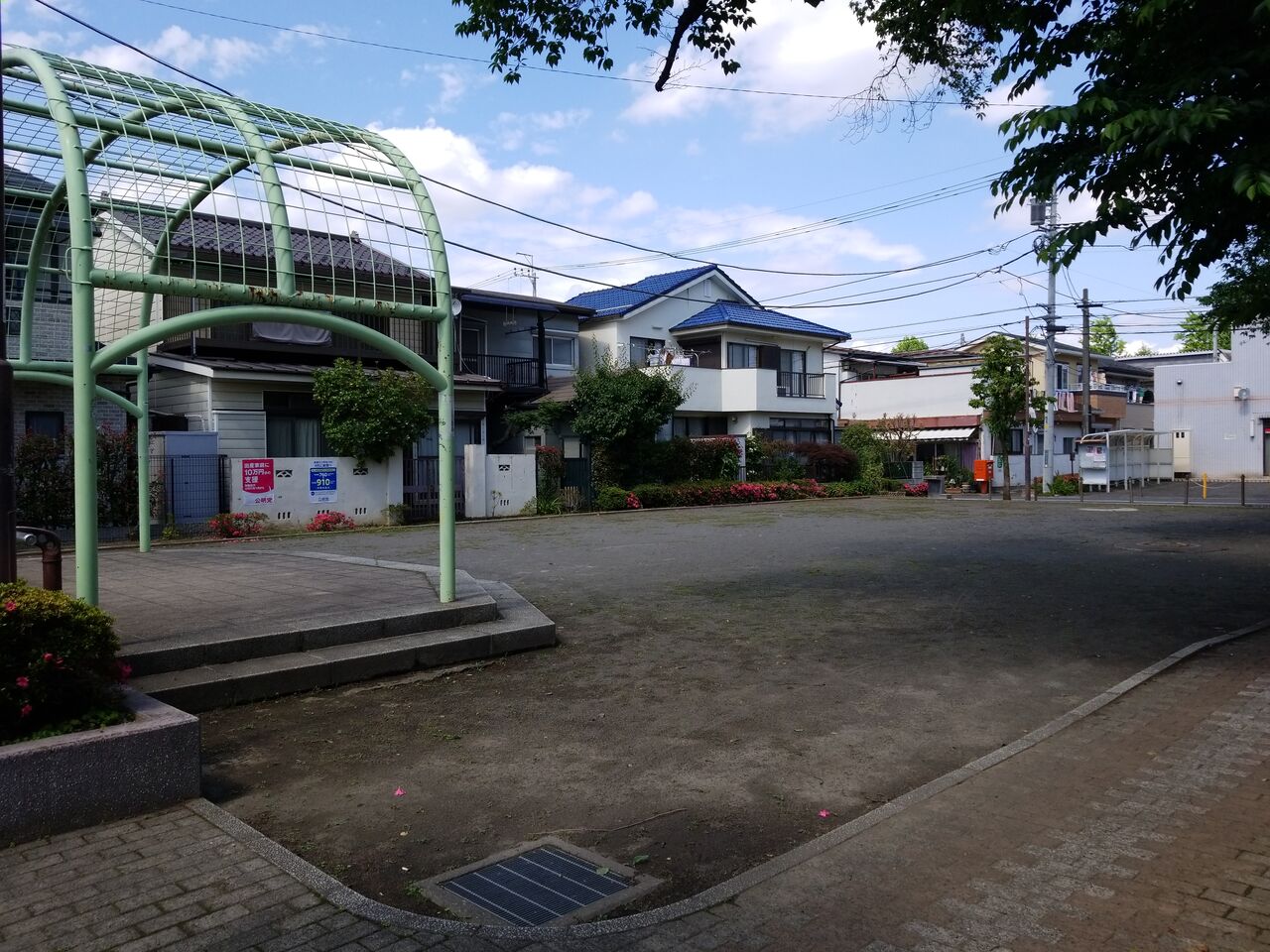 396. 曙第三公園（東京都立川市曙町三丁目） 片っ端から公園を巡って紹介するサイト
