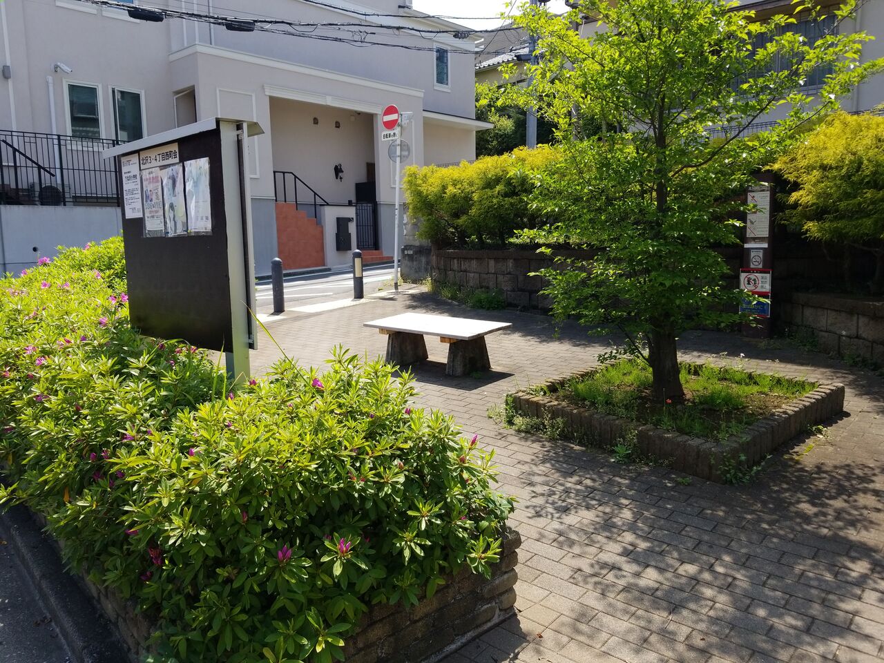 1413. 北沢えごのき広場(東京都世田谷区北沢四丁目) 東京都を中心とした公園巡り 1413. 北沢えごのき広場(東京都世田谷区北沢四丁目) 東京都を中心とした公園巡り