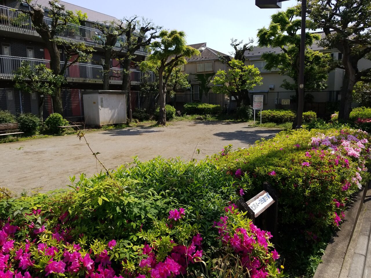 1427. 北沢426遊び場(東京都世田谷区北沢四丁目) 東京都を中心とした公園巡り 1427. 北沢426遊び場(東京都世田谷区北沢四丁目) 東京都を中心とした公園巡り