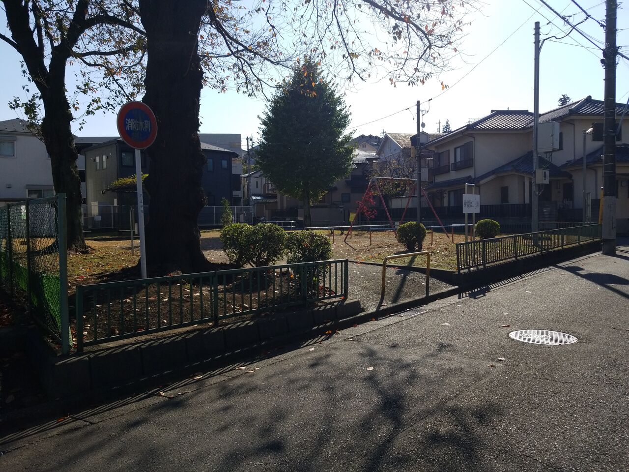 2180. 東雲第二公園(東京都八王子市散田町一丁目) 東京都を中心とした公園巡り 2180. 東雲第二公園(東京都八王子市散田町一丁目) 東京都を中心とした公園巡り
