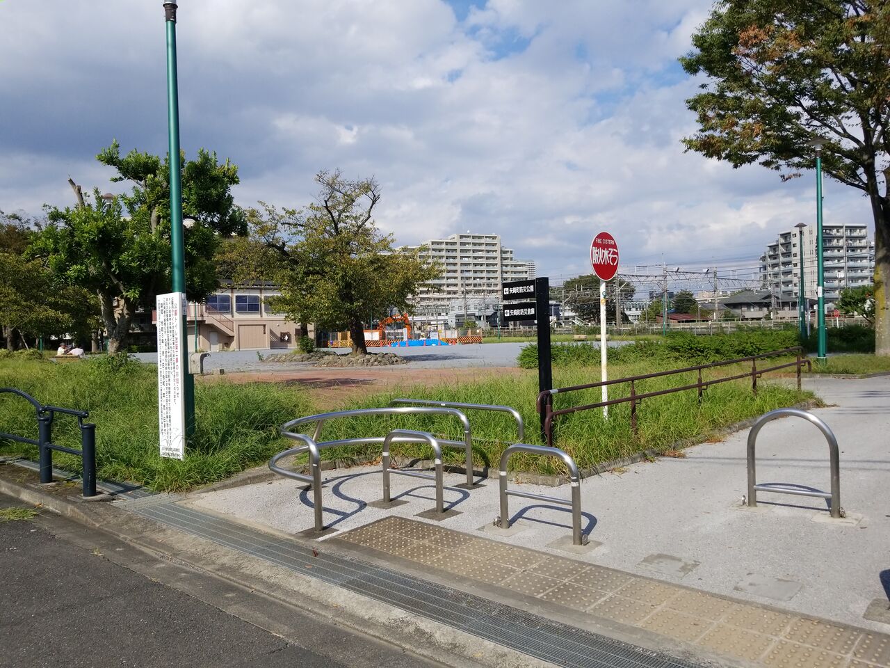 787. 矢崎町防災公園（東京都府中市矢崎町一丁目） 東京都を中心とした公園巡り