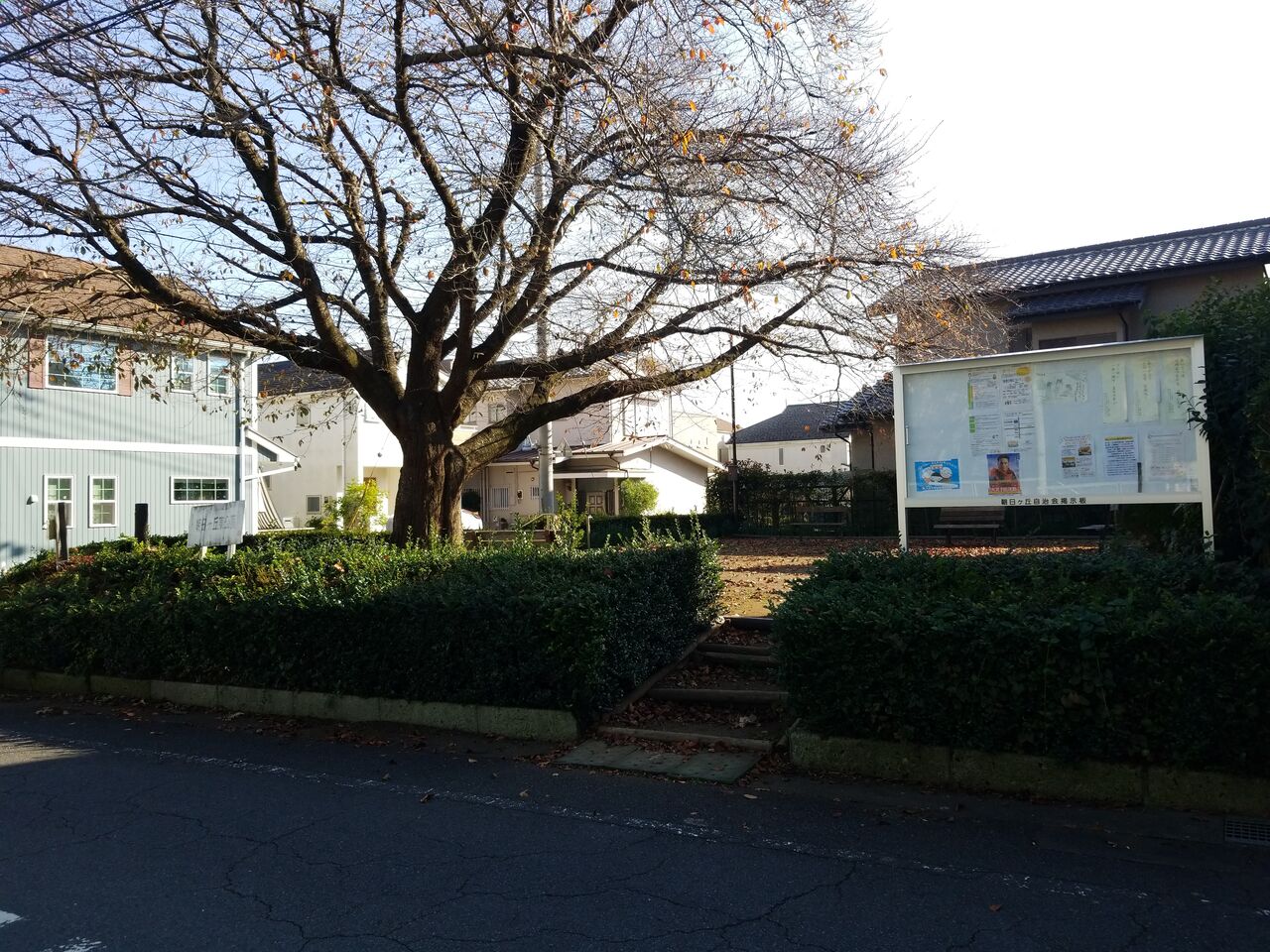 2187. 朝日ケ丘東公園(東京都八王子市散田町二丁目) 東京都を中心とした公園巡り 2187. 朝日ケ丘東公園(東京都八王子市散田町二丁目) 東京都を中心とした公園巡り