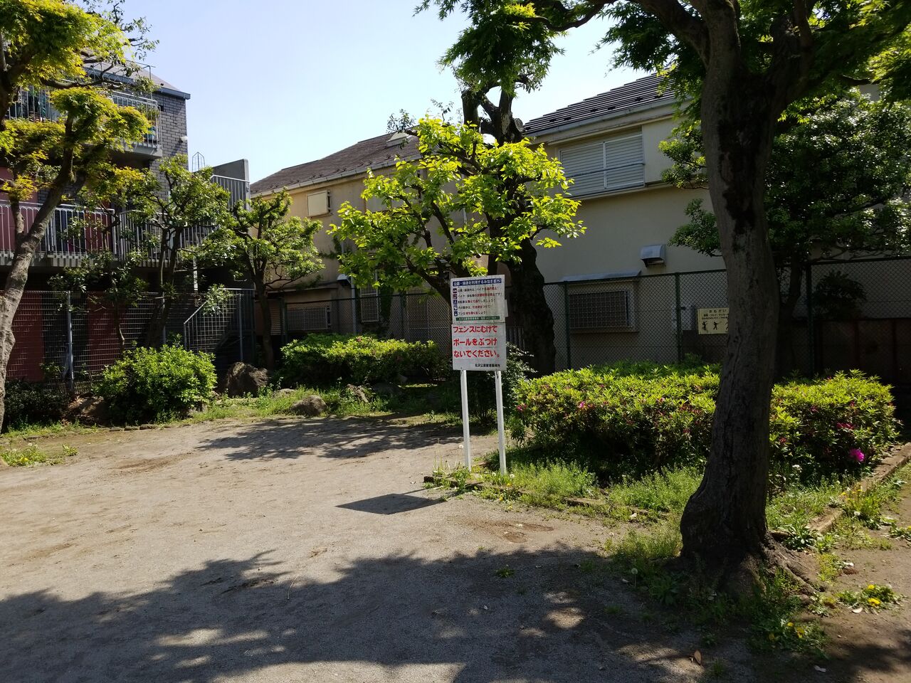 1427. 北沢426遊び場(東京都世田谷区北沢四丁目) 東京都を中心とした公園巡り 1427. 北沢426遊び場(東京都世田谷区北沢四丁目) 東京都を中心とした公園巡り